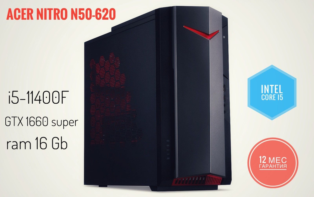 Acer Компьютер в сборке Системный блок Acer Nitro N50-620 (Intel Core i5-11400F, RAM 16 ГБ, SSD 256 ГБ, #1