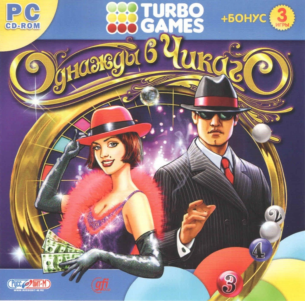 игры для turbo games (97) фото