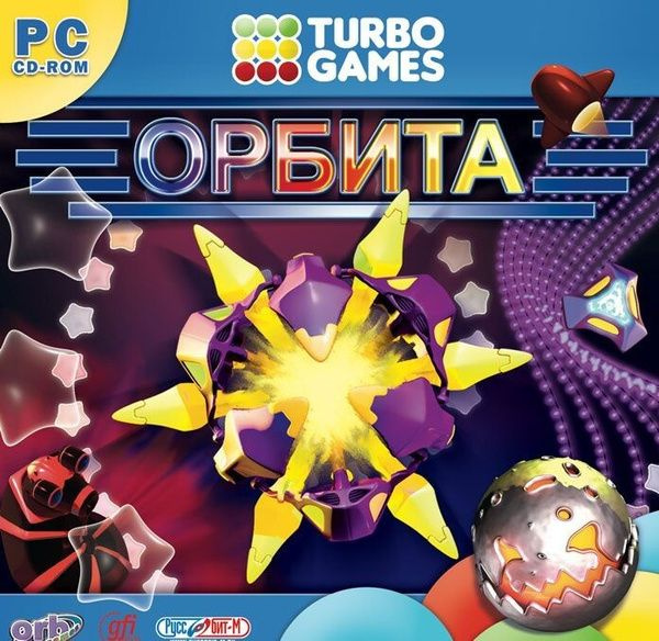 Игра для ПК Turbo Games. Орбита (русская версия, Руссобит-М/GFI)  #1