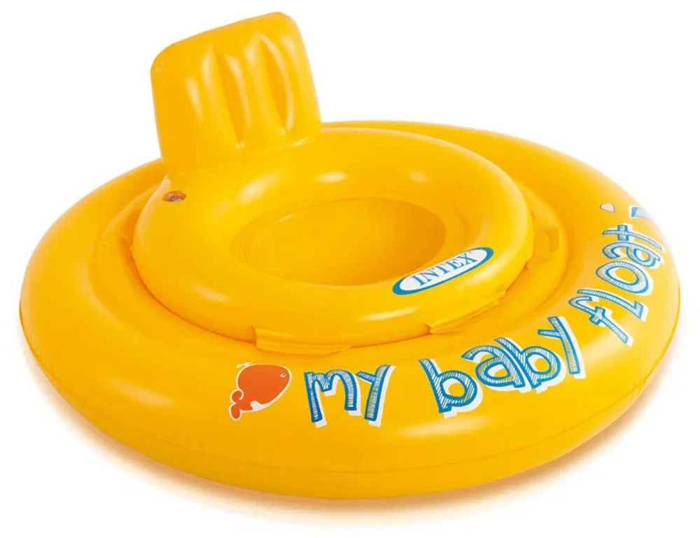 Круг для плавания My Baby float INTEX 56585EU, с сиденьем, с поддержкой, d70 см, от 6-12 месяцев.  #1