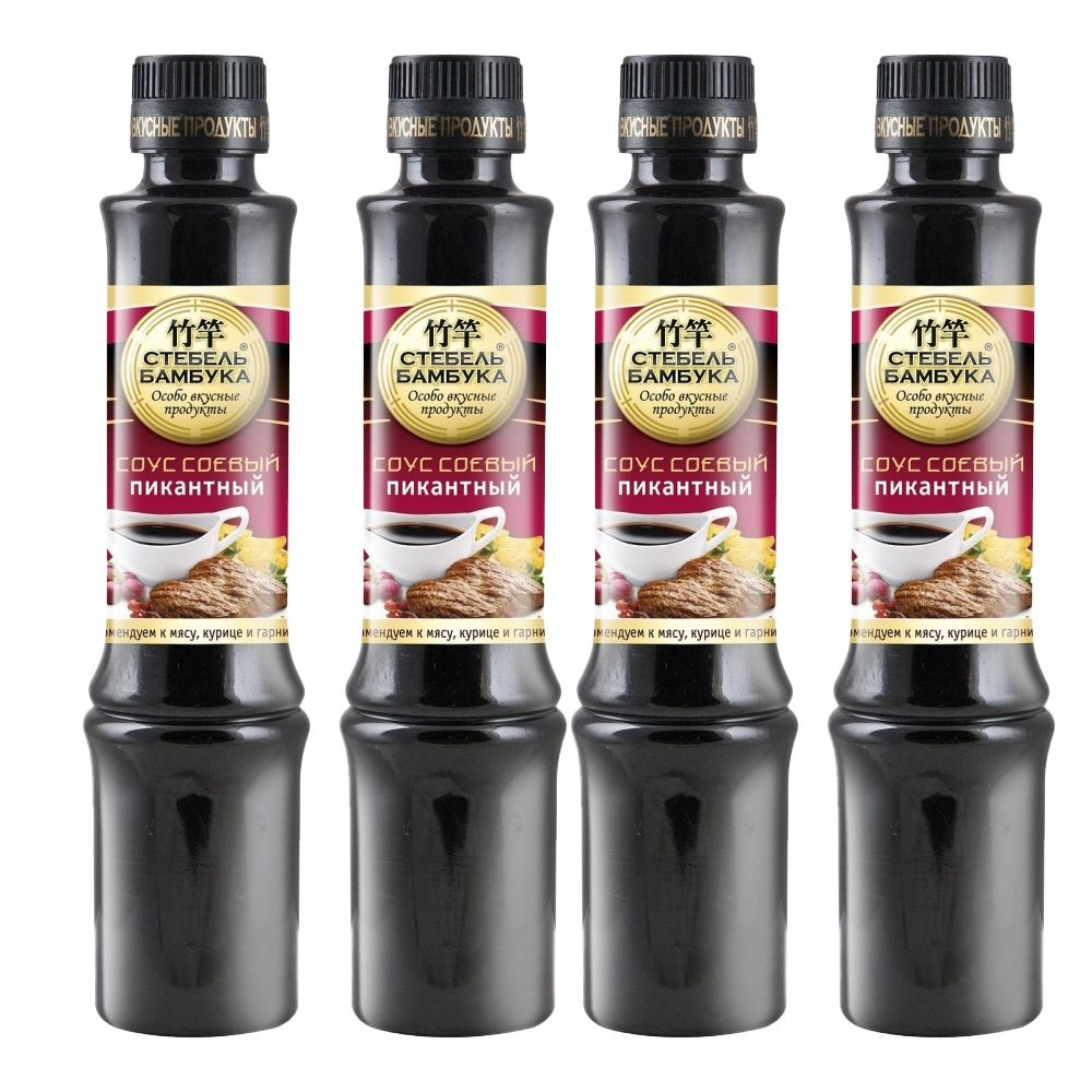 Соус соевый Стебель Бамбука Пикантный пл/б 280г - 4шт - купить с ...