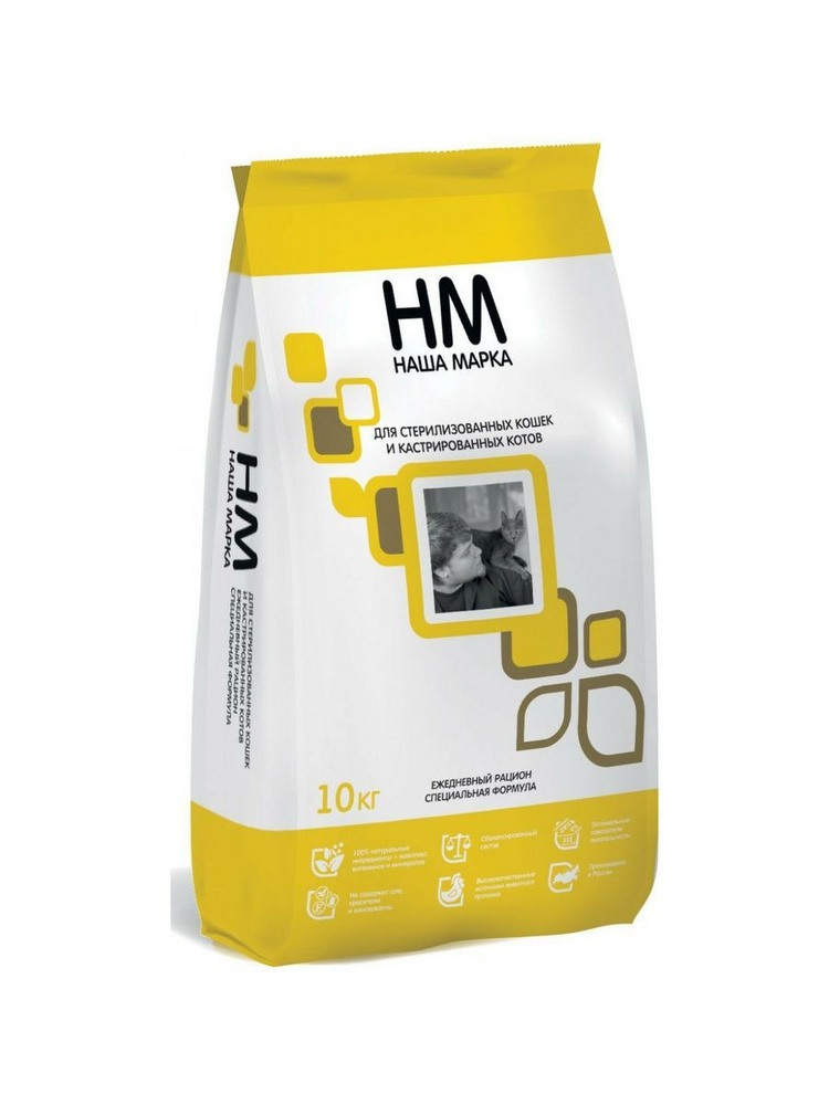 Наша Марка Корм для стерилизованных котов и кошек 10 кг - купить с ...