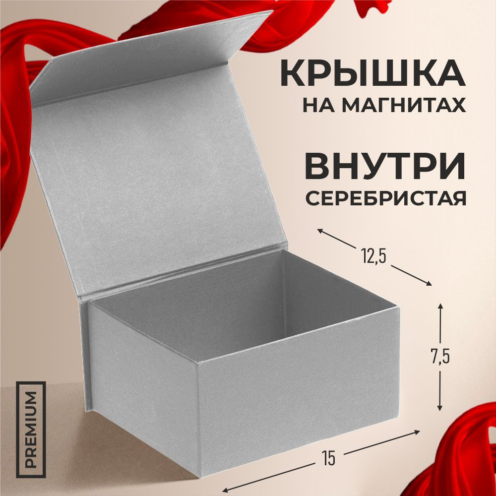 Коробка-шкатулка для косметики
