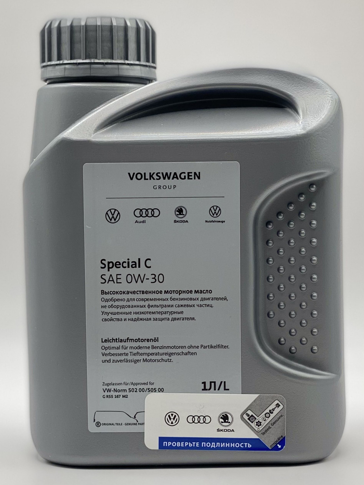 Масло моторное VAG (VW/Audi/Skoda/Seat) 0W-30 Синтетическое - купить в ...