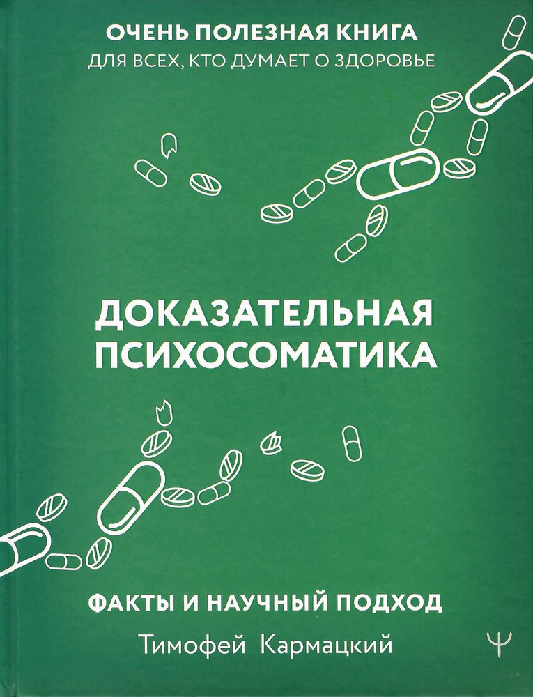                      -      - - ISBN  978-5-60-445566-1