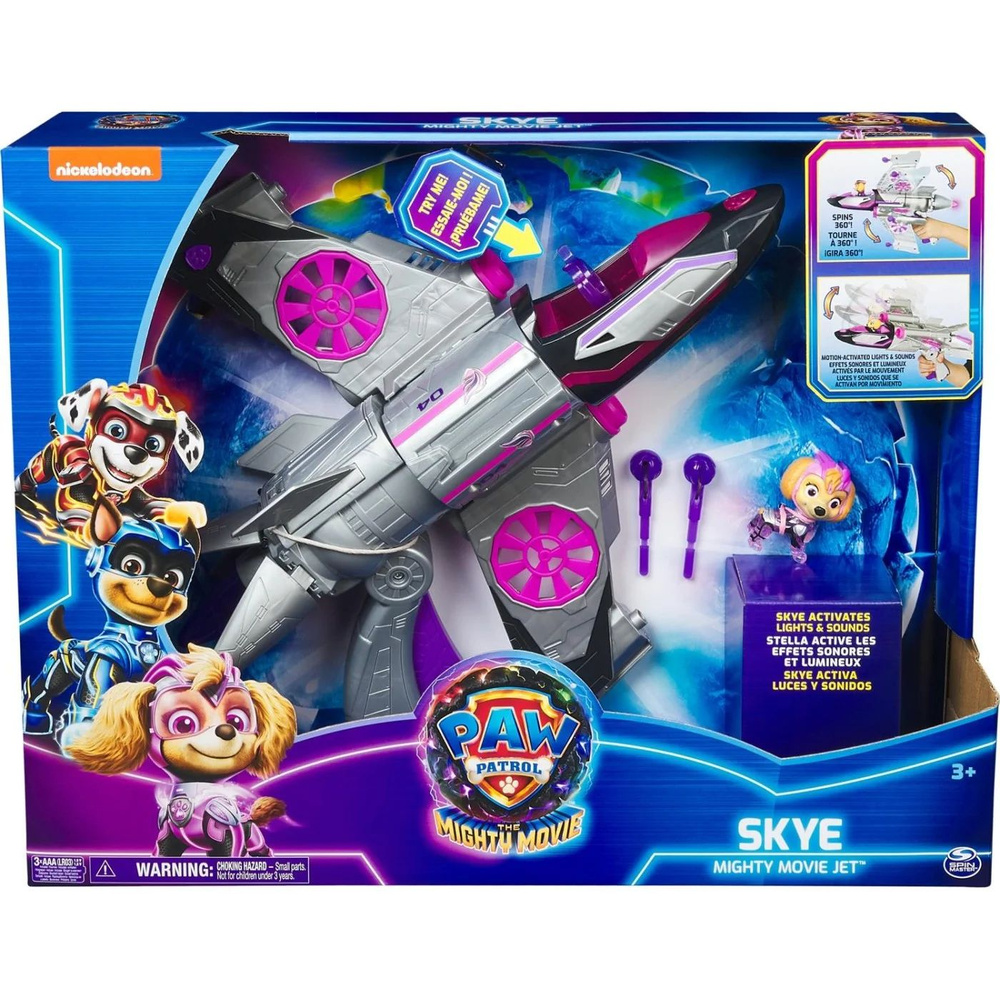 Игрушка Щенячий патруль Самолёт с фигуркой Скай Paw Patrol