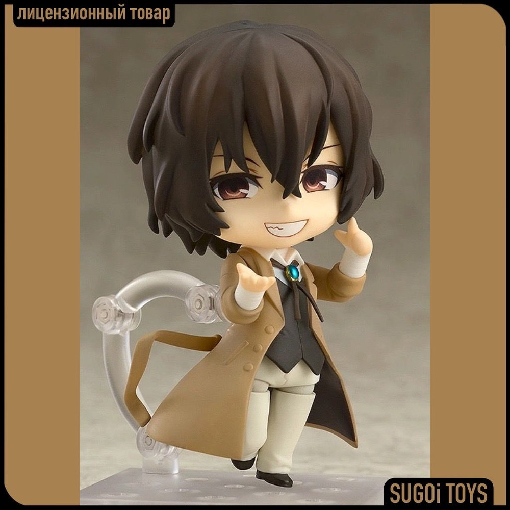 Фигурка Nendoroid No.657 Bungou Stray Dogs: Osamu Dazai Великий из бродячих  псов: Осаму Дазай - купить с доставкой по выгодным ценам в  интернет-магазине OZON (1429010286)