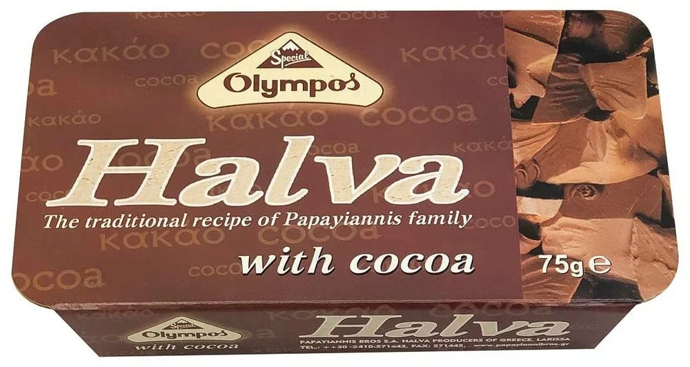 Халва тахинная с какао 75 г Olympos #1