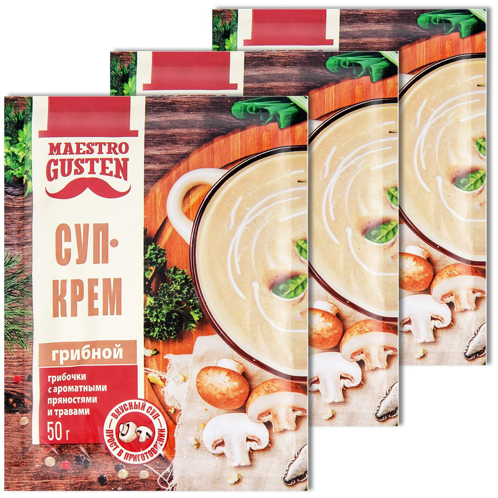 Крем суп быстрого приготовления Maestro Gusten "Грибной", в пакете 50 г, 3 шт.  #1