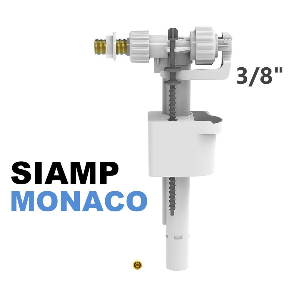 Клапан инсталляции SIAMP наполнительный, модель Compact 95L-3/8M Monaco, заливной впускной 30950307, #1