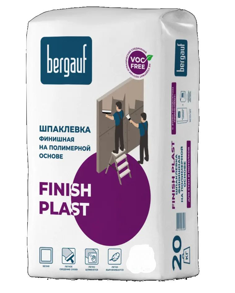 Шпатлевка BERGAUF Finish Plast 20 кг #1