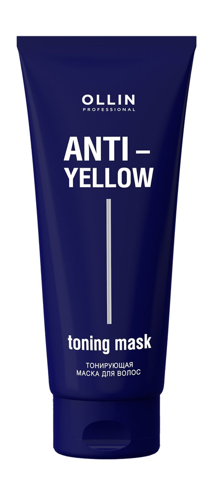 Тонирующая маска против желтизны для светлых и осветленных волос ...