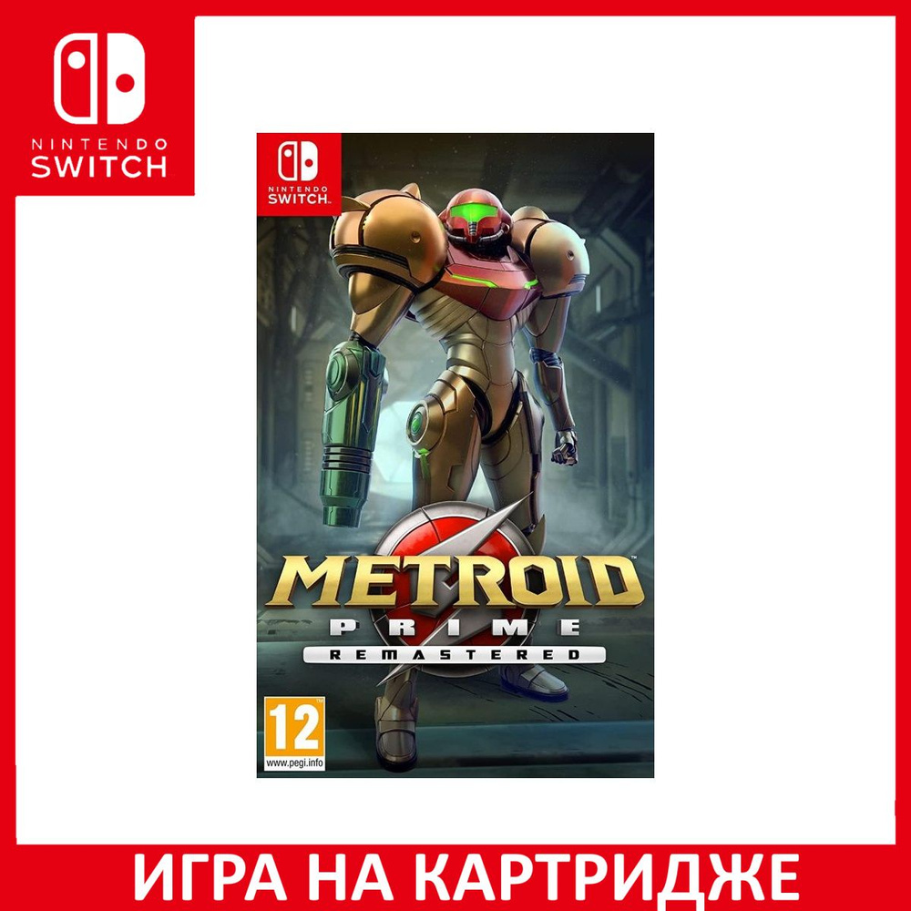 Игра Metroid Prime Remastered (Switch) Картридж Nintendo Switch