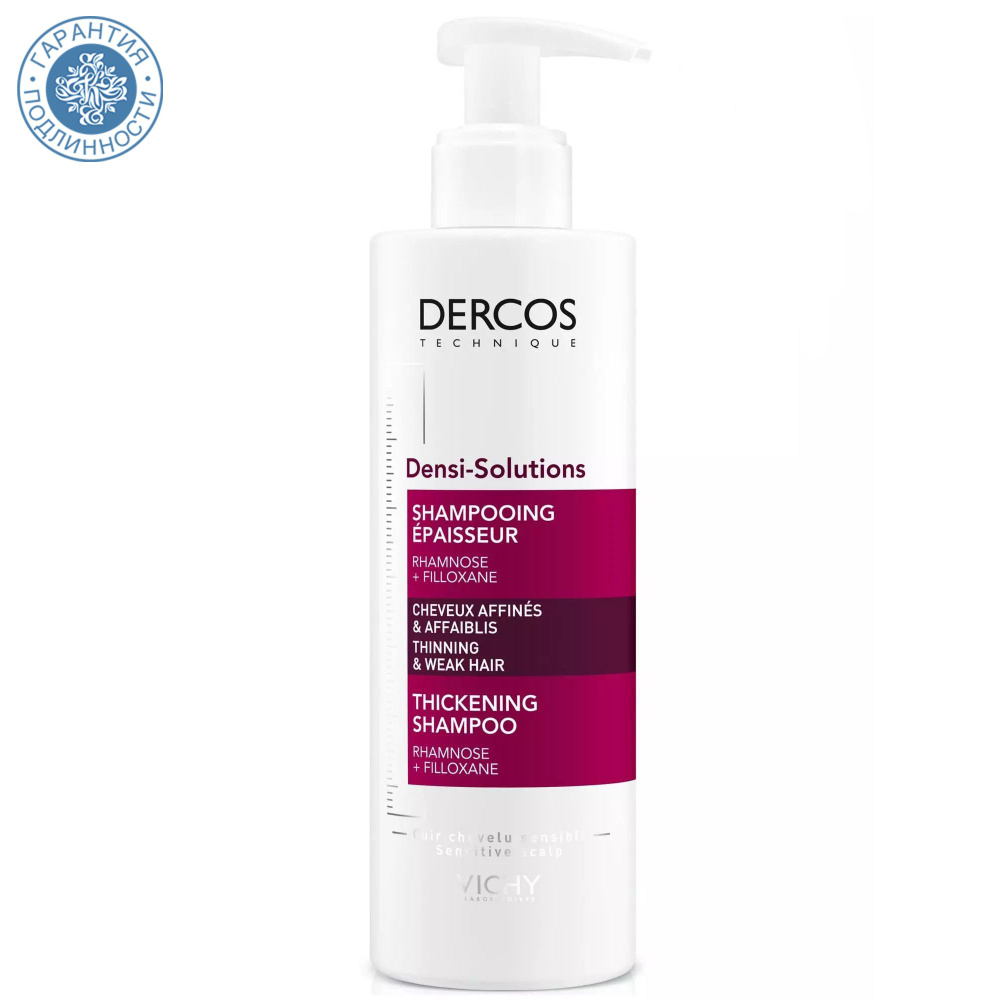 VICHY Шампунь для волос, 250 мл - купить с доставкой по выгодным ценам ...