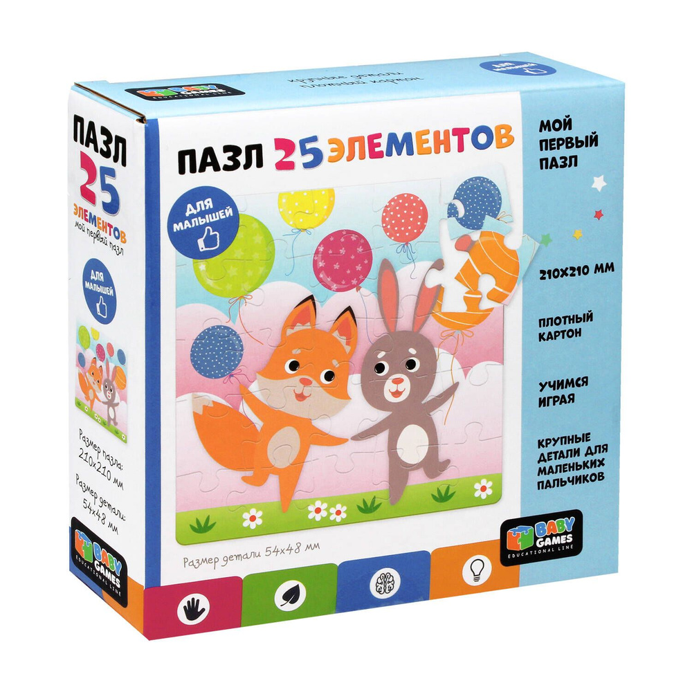 Baby Games Развивающие пазлы для малышей и детей "Лис и зайка в шариках ...