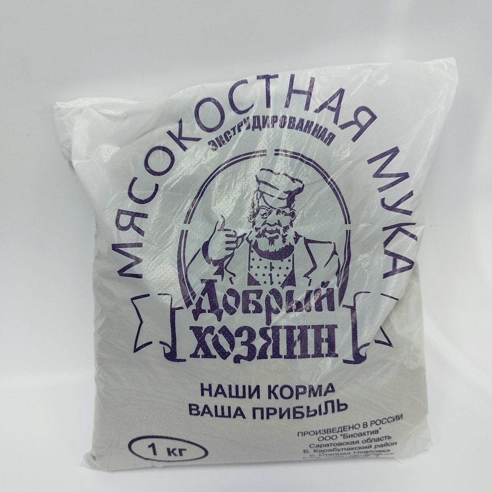 Мясокостная мука экструдированная "Добрый хозяин" 1 кг протеин 35-40% ...