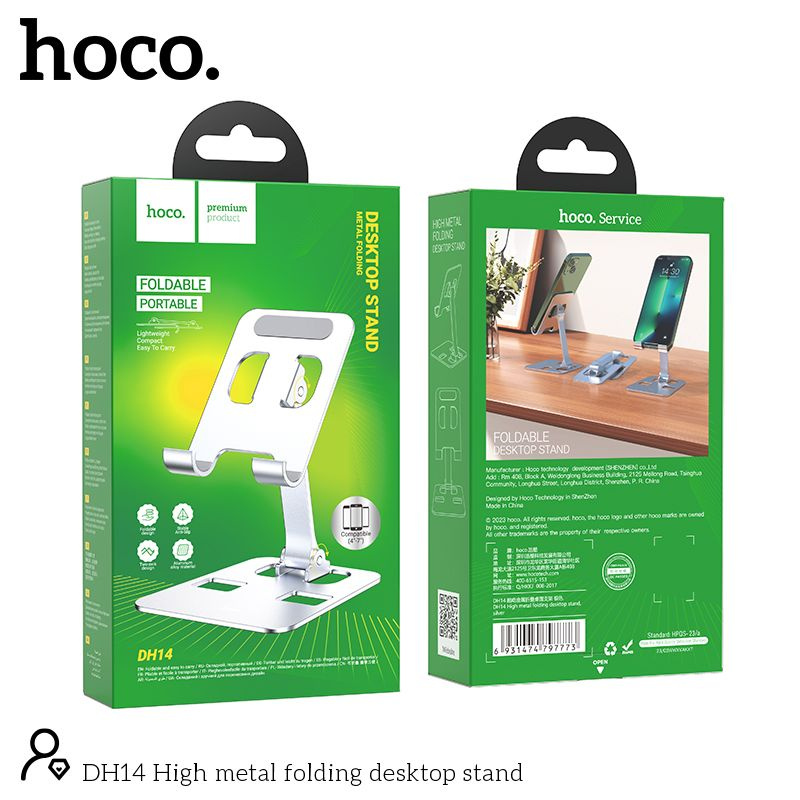 Складная подставка держатель настольный для телефона HOCO DH14  #1