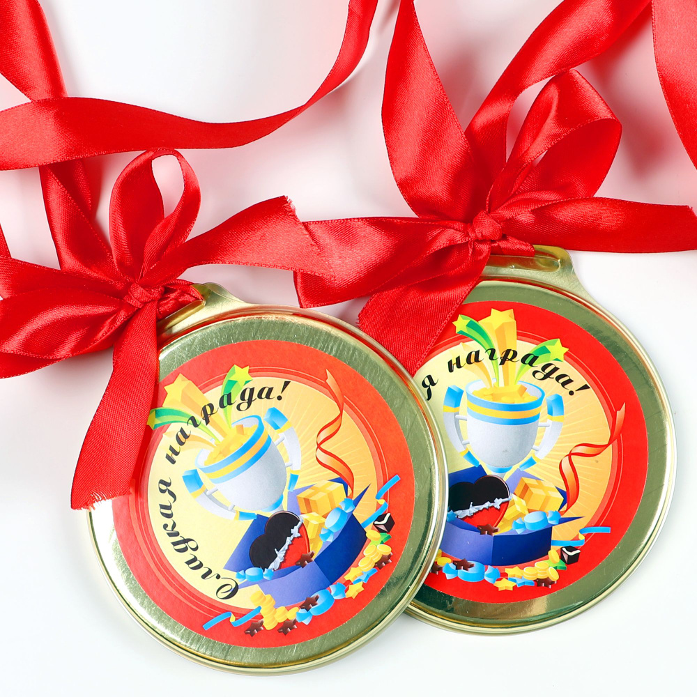 Медаль "Сладкая награда" Молочный шоколад "Конфаэль", 70г - 2 шт.  #1
