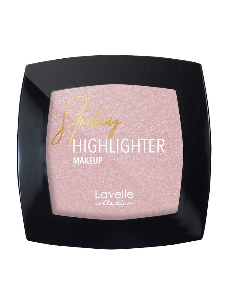 LAVELLE COLLECTION Хайлайтер для лица Strobing Highlighter Make Up, 6.6 г, 03 холодный розовый  #1