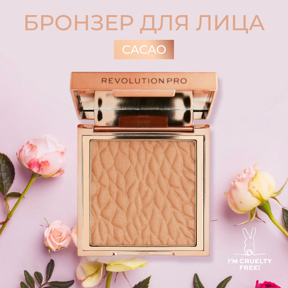 REVOLUTION PRO Бронзер для макияжа лица SCULPTING BRONZER, Cacao ...