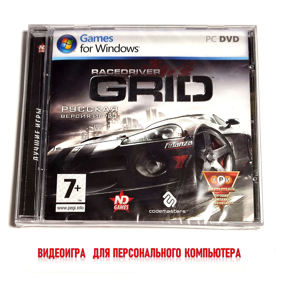 Игра Race Driver: GRID (PC, Русская версия) купить по низкой цене с  доставкой в интернет-магазине OZON (1444812855)