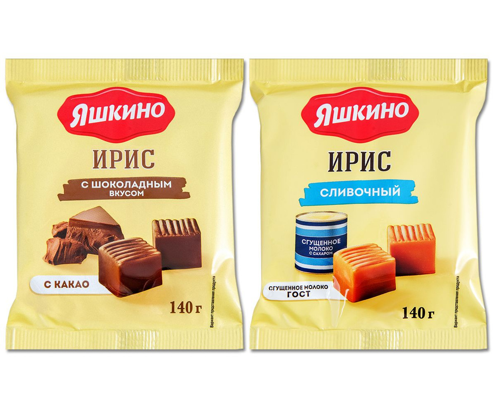 Конфеты ирис Яшкино 2 вида: "С шоколадным вкусом" и "Сливочный", 140 г ...