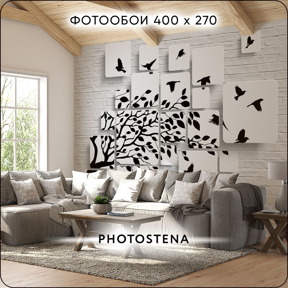 Фотообои 3D на стену флизелиновые встык PHOTOSTENA Силуэт дерева 3D 4 x 2,7 м 10,8 м2, обои для кухни #1