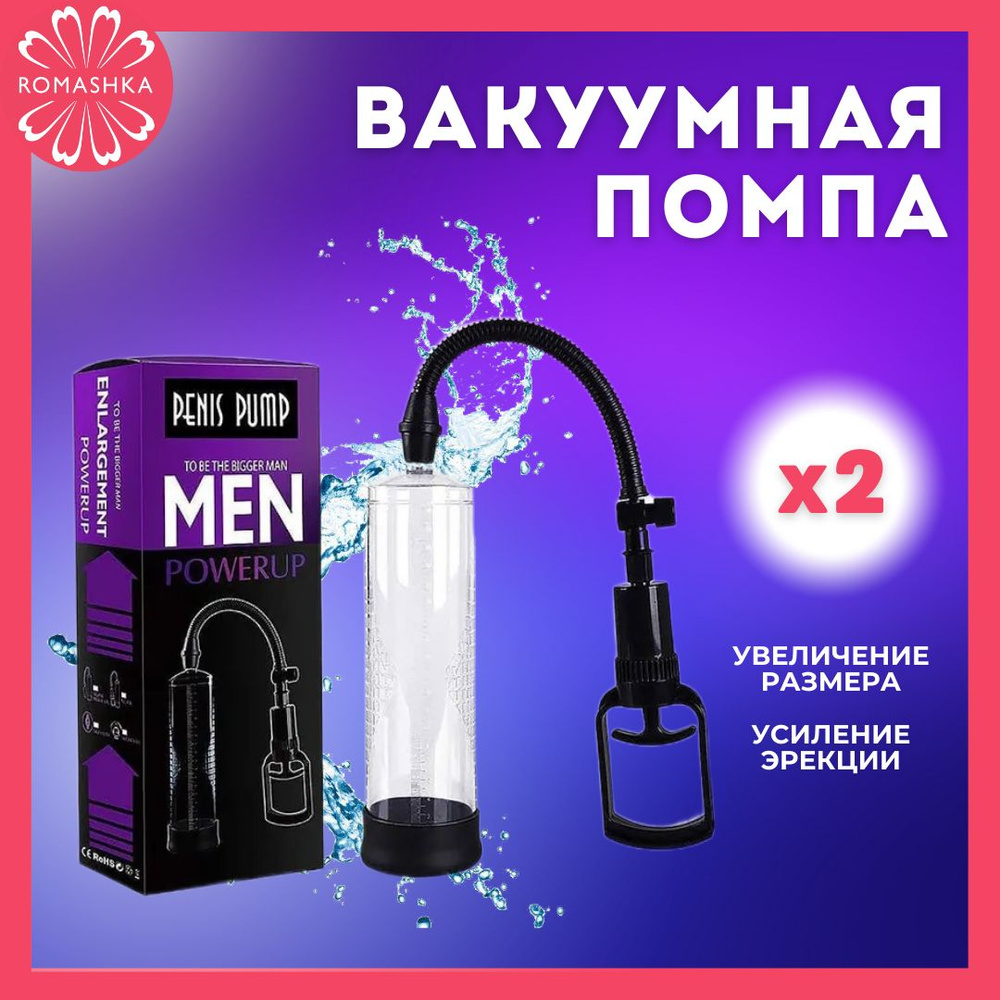 Вкус пениса