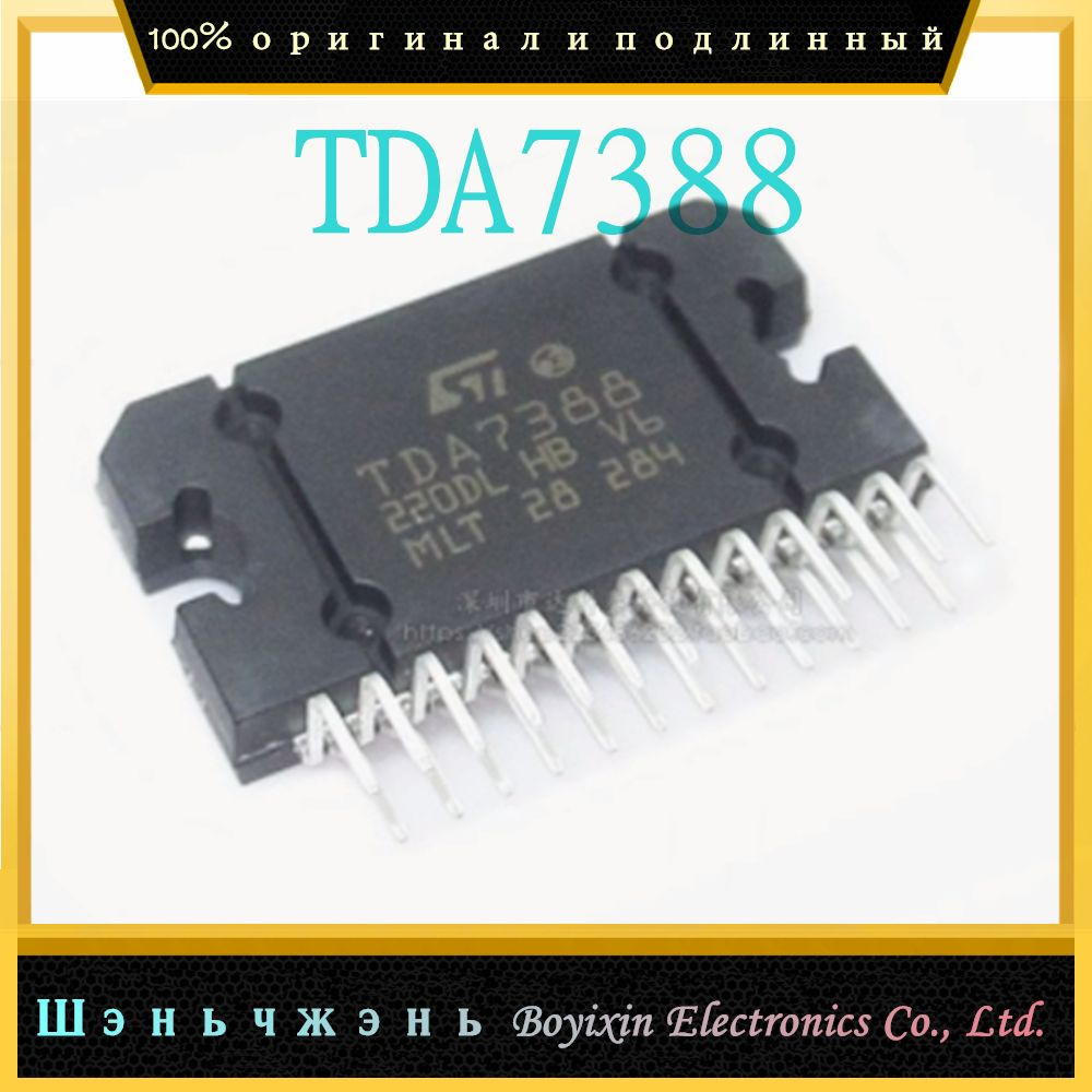Оригинальный автомобильный усилитель TDA7388 с прямым разъемом ZIP-25 ...