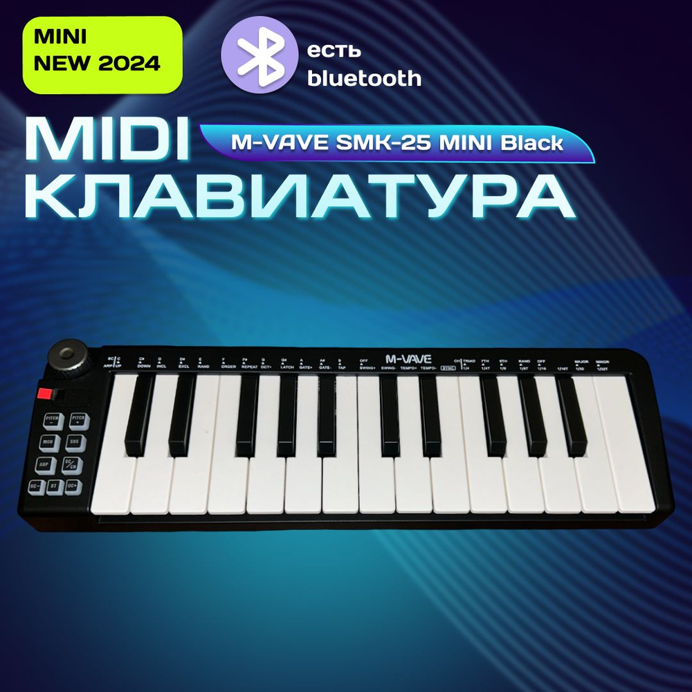 Беспроводная MIDI-клавиатура M-VAVE SMK-25 MINI Black