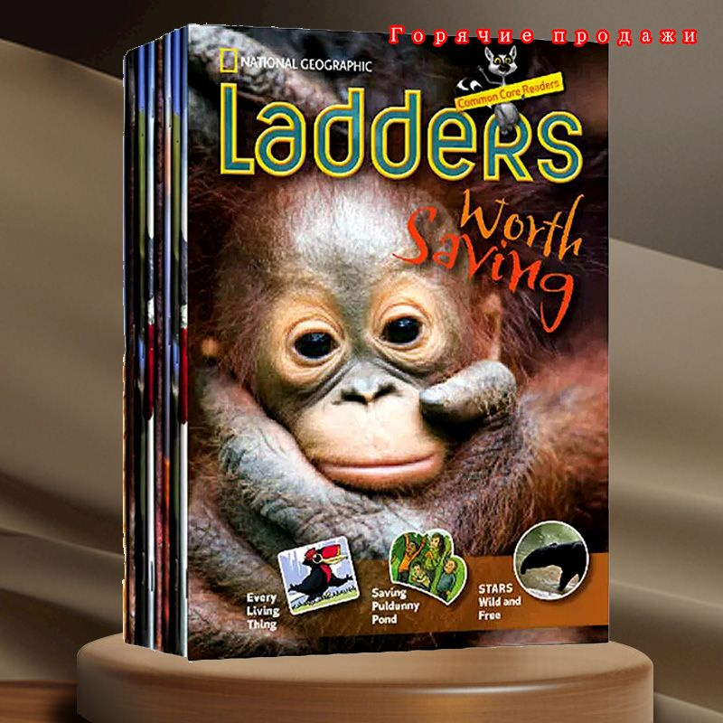National Geographic Ladders 15 level 2 купить с доставкой по выгодным ценам в интернет
