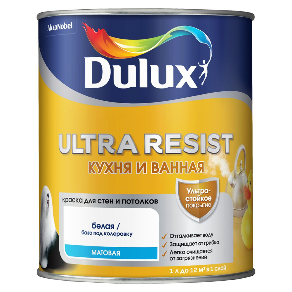 DULUX Краска ULTRA RESIST КУХНЯ И ВАННАЯ с защитой от плесени и грибка Гладкая, Акриловая, Матовое покрытие, #1