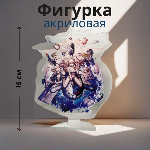 Акриловые фигурки персонажей из Danganronpa - купить с доставкой по ...