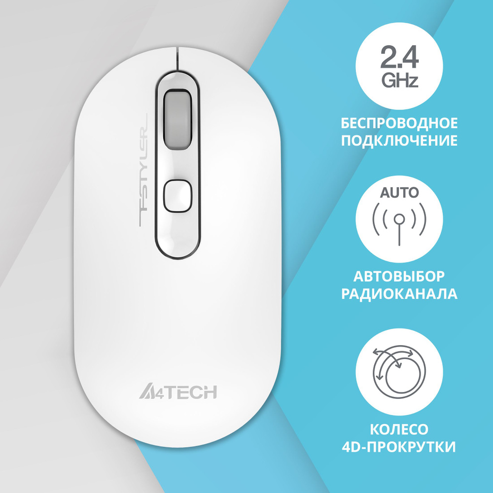 Беспроводная оптическая мышь A4Tech Fstyler FG20, 2000dpi, 4 кнопки