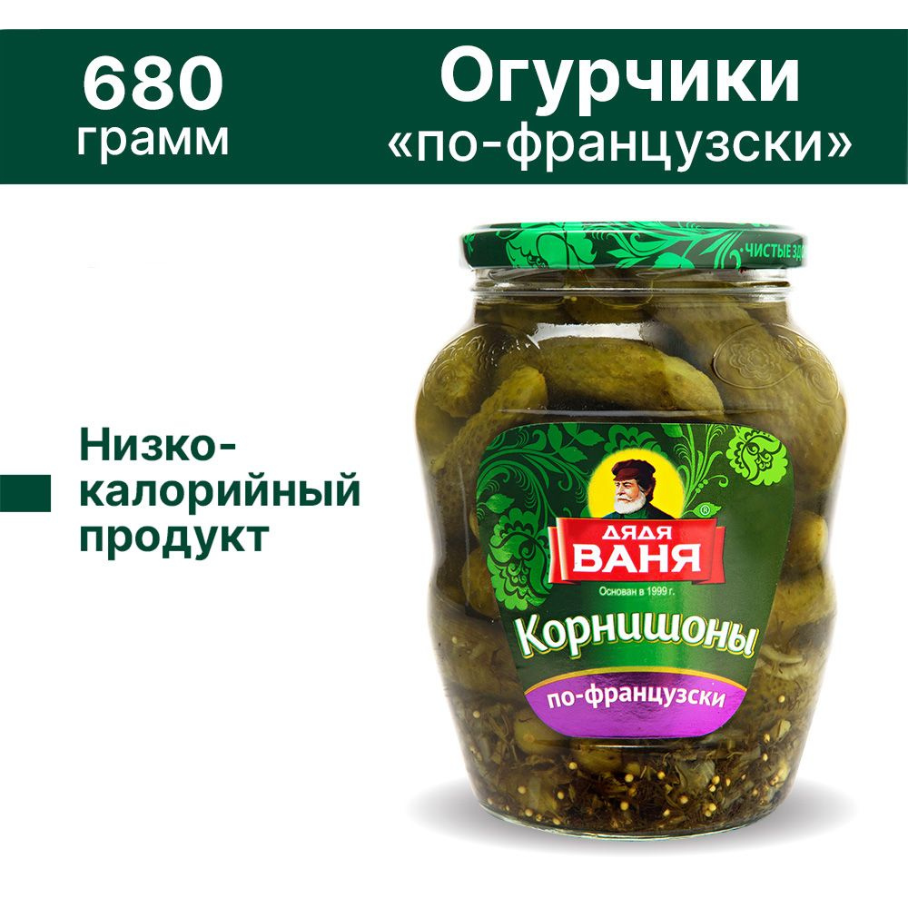 Корнишоны маринованные Дядя Ваня по-французски, 680 г - купить с доставкой  по выгодным ценам в интернет-магазине OZON (149169784)