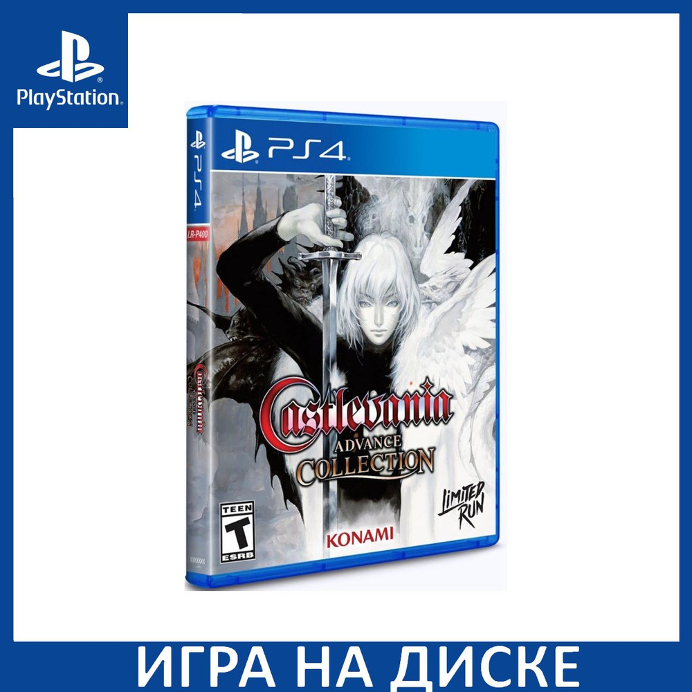 Игра Castlevania Advance Collection (PS4) Диск PlayStation 4