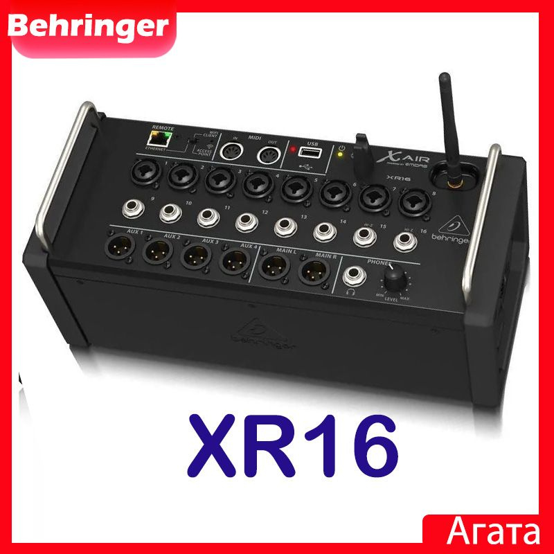 микшерный пульт behringer XR16 портативный/для домашней вечеринки, Шоу ...