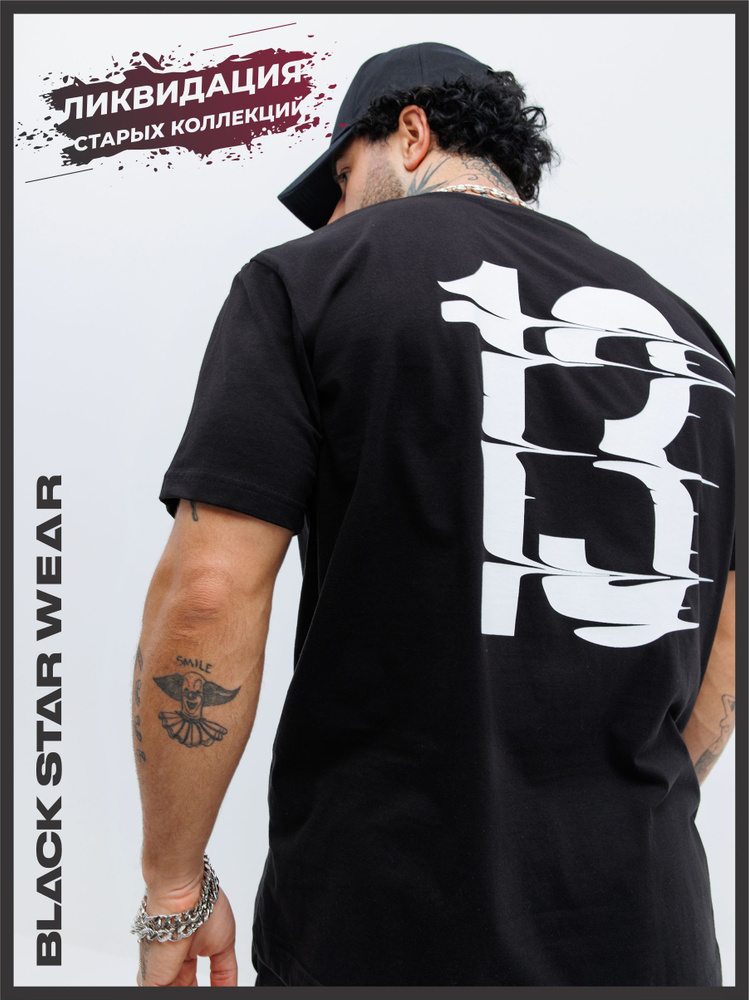 Футболка Black Star Wear #1