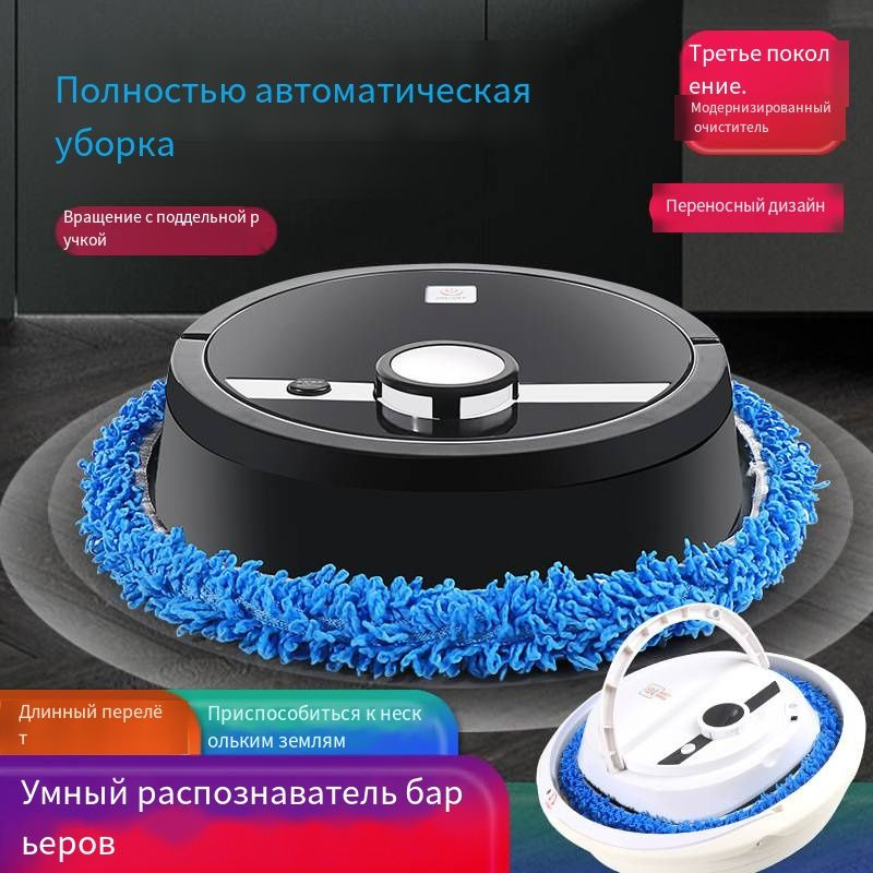 Робот-пылесос робот - подметатель, умный чистильщик, полностью ...