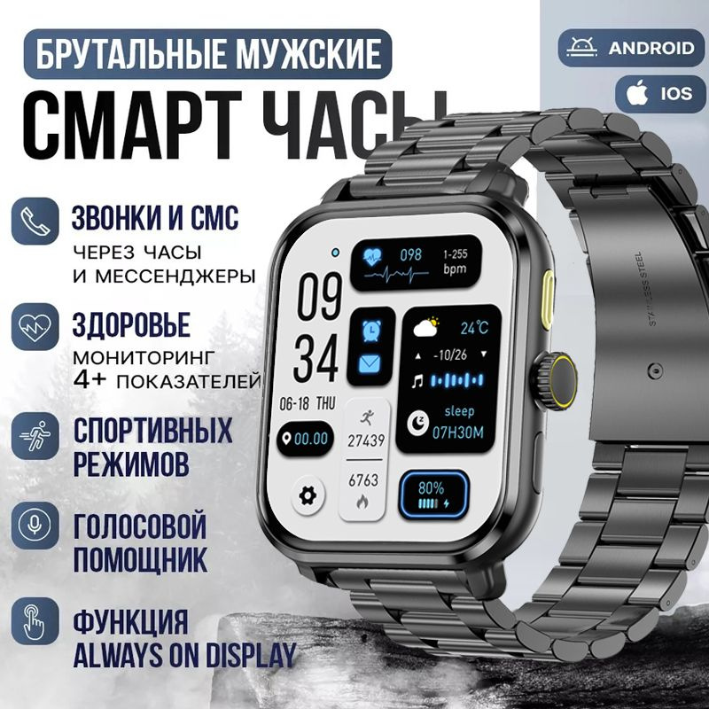 SACOSDING Умные часы B-Apollo-12, 37mm, Черная сталь #1