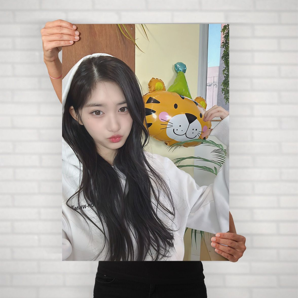 Плакат на стену для интерьера IVE (Лисо - Leeseo 5) - Постер по K-POP музыке формата А2 (42x60 см) #1