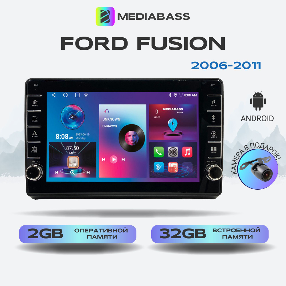 Магнитола MEDIABASS Ford Fusion, Android 13, 2/32ГБ, с крутилками / Форд Фьюжн + Переходная рамка  #1