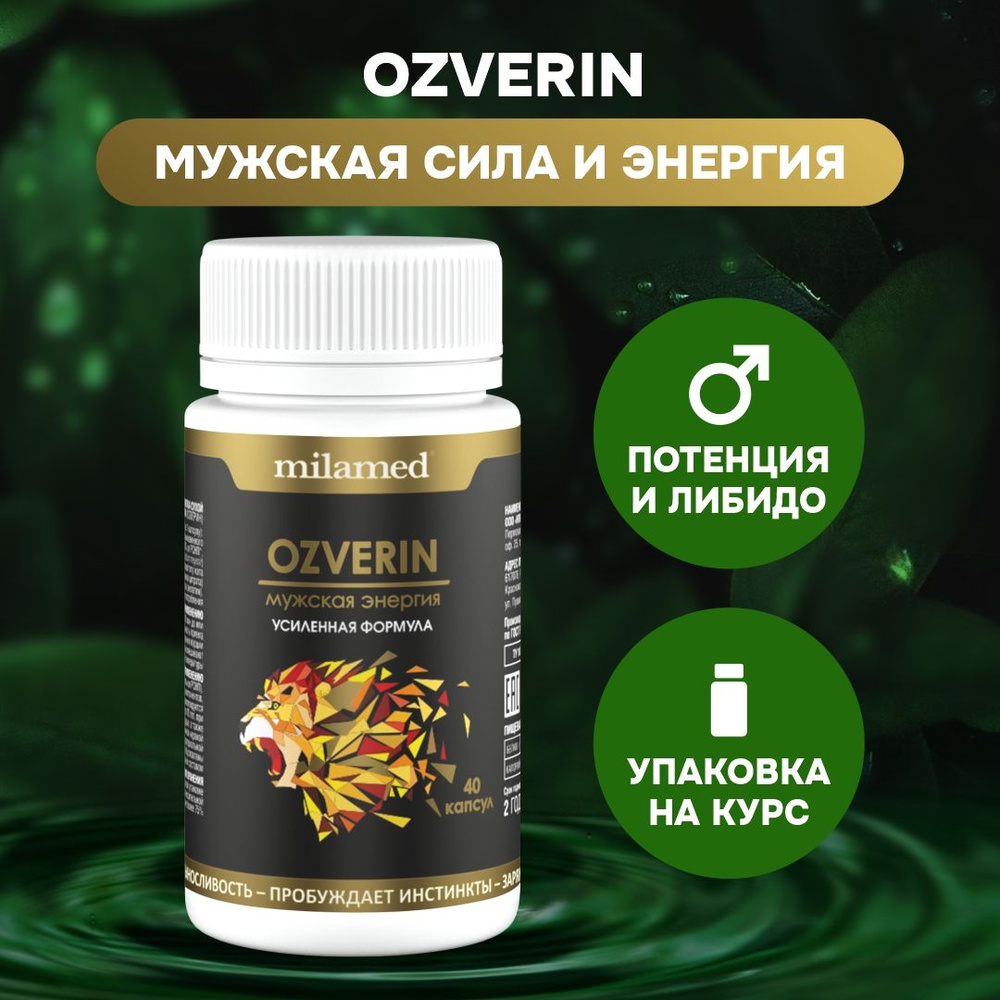 Как улучшить эрекцию в домашних условиях: продукты, народные средства, советы врачей