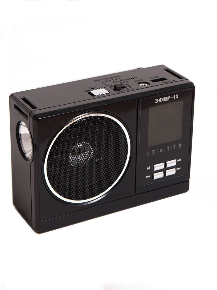 Радиоприемник "Эфир-10", FM 64-108МГц, бат. 2*R20, акб 900mA/h, USB/SD/microSD, светод.фон, дискосв  #1