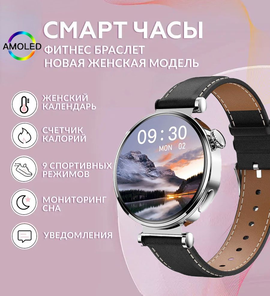 SACOSDING Умные часы X1-GT4MINI-2, 39mm, Черный пояс+2ремни #1