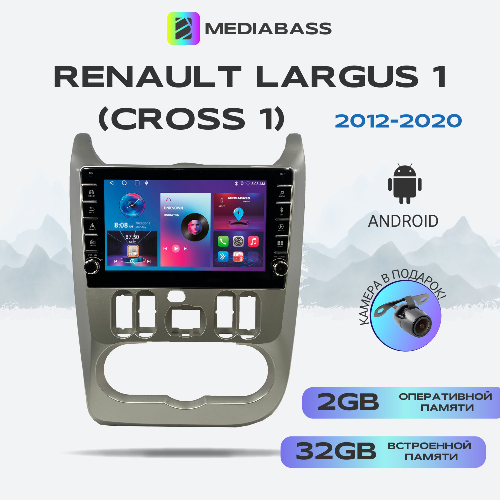 Магнитола MEDIABASS Renault Largus 1 (Cross 1) 2012-2020, Android 12, 2 ...