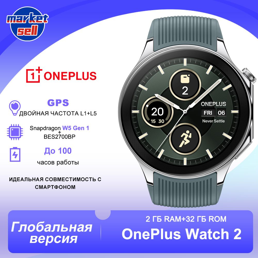 Smartwatch oneplus 5 on sale