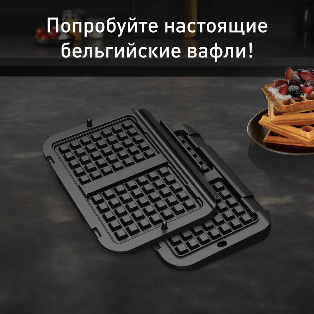 Насадка для вафель Tefal Optigrill XA730810, 2 шт, для электрогриля -  купить с доставкой по выгодным ценам в интернет-магазине OZON (1474504417)