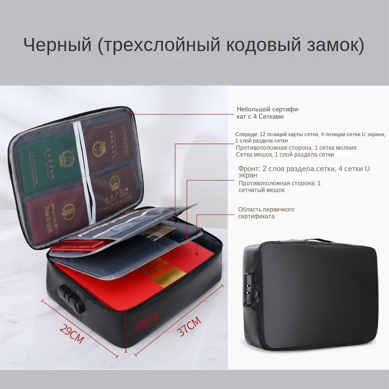 Сумка для документов с замком, огнестойкий трехслойный футляр для ...