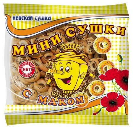 Сушки Невская Сушка Мини с маком 1 шт. 200 г #1